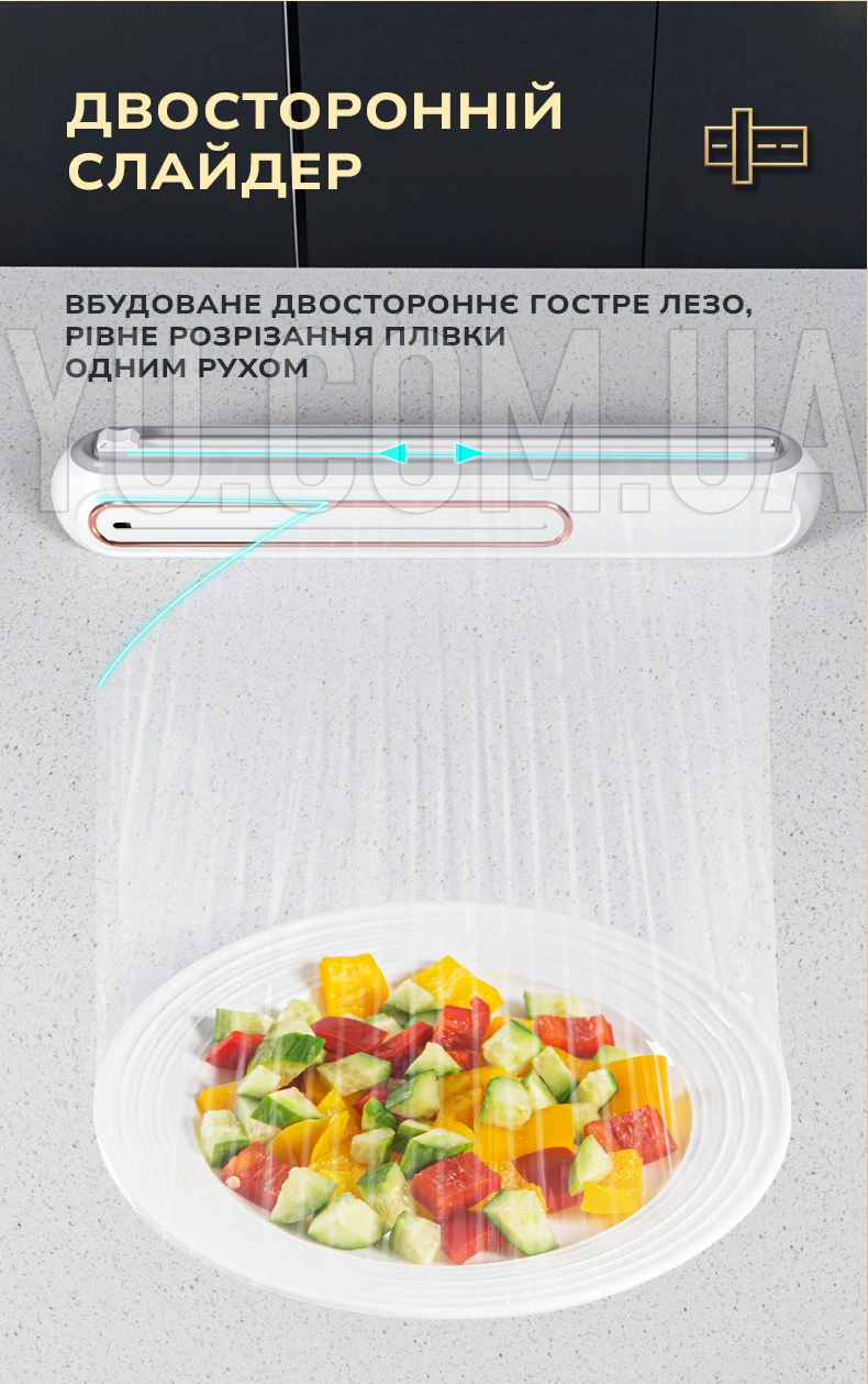 Диспенсер для пищевой пленки и фольги  FLIM CUTTER 1425 кухонный пластиковый резак, разделитель для пленки